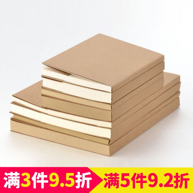 Retro Eurostyle Kraft Paper Blank Sketches South Korea Painting Sketching this white paper This notebook is thickened