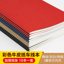b5 Stitched Notebook Paper Note Examination a4 Brief Kraft Kraft Paper Cornell Benson Crosswire Grid Blank Ben