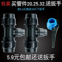 Water pipe quick plastic change quick connection pe water pipe fittings tee joint 1 inch 32 Change 4 minutes 6