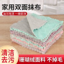 (20) Rag dishwashing towel dishwashing cloth does not stain with oil decontamination and thickening kitchen special towel