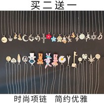ins Joker simple necklace female tide cool hip hop Korean student pendant male choker best friend two small jewelry