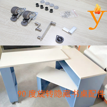 90 degree rotating desk hardware hidden folding smooth rotator wine cabinet bar table rotary connector