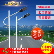 LED street light 5 meters 6 meters 7 meters 8 meters pole solar outdoor new rural super bright waterproof road 100w high pole light