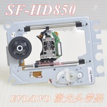 New SF-HD850 laser head universal HD65 Sanyo 850 bald head HD850 movement EP-HD850 bald head
