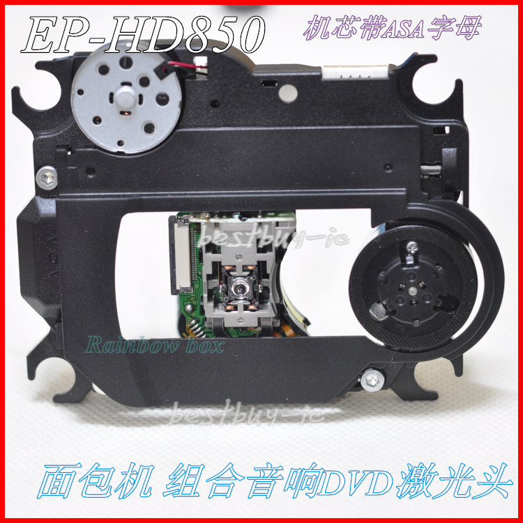 Panda CD-950 CD-860 CD-820 CD-820 head EP-HD850 with frame CD-880 reread machine DVD head-Taobao