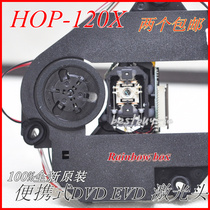 Brand new imported HOP-120X laser head Xianke Jinzheng mobile EVD DVD 120X optical head with stand