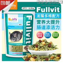 Jolly Multi-dimensional high-protein nutrition Chinchilla whole-age food Main food forage feed Grass food 2 5kg