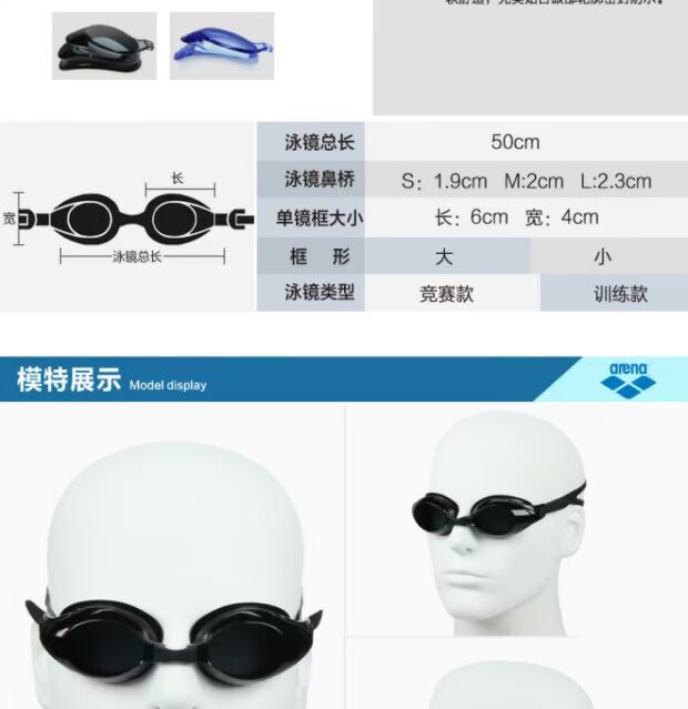 Kính bảo vệ cận thị khung lớn HD chống sương mù của Arina Nhật Bản có thể khác nhau AGL-4500C - Goggles kính bơi phoenix pn 401