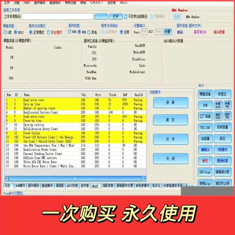 拯救硬盘！DiskGenius坏道检测与修复超时时间的正确姿势，手把手教你搞定！