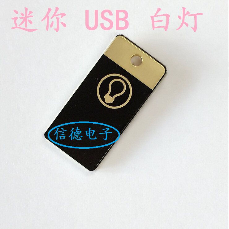 Lampe USB - Ref 377670 Image 5