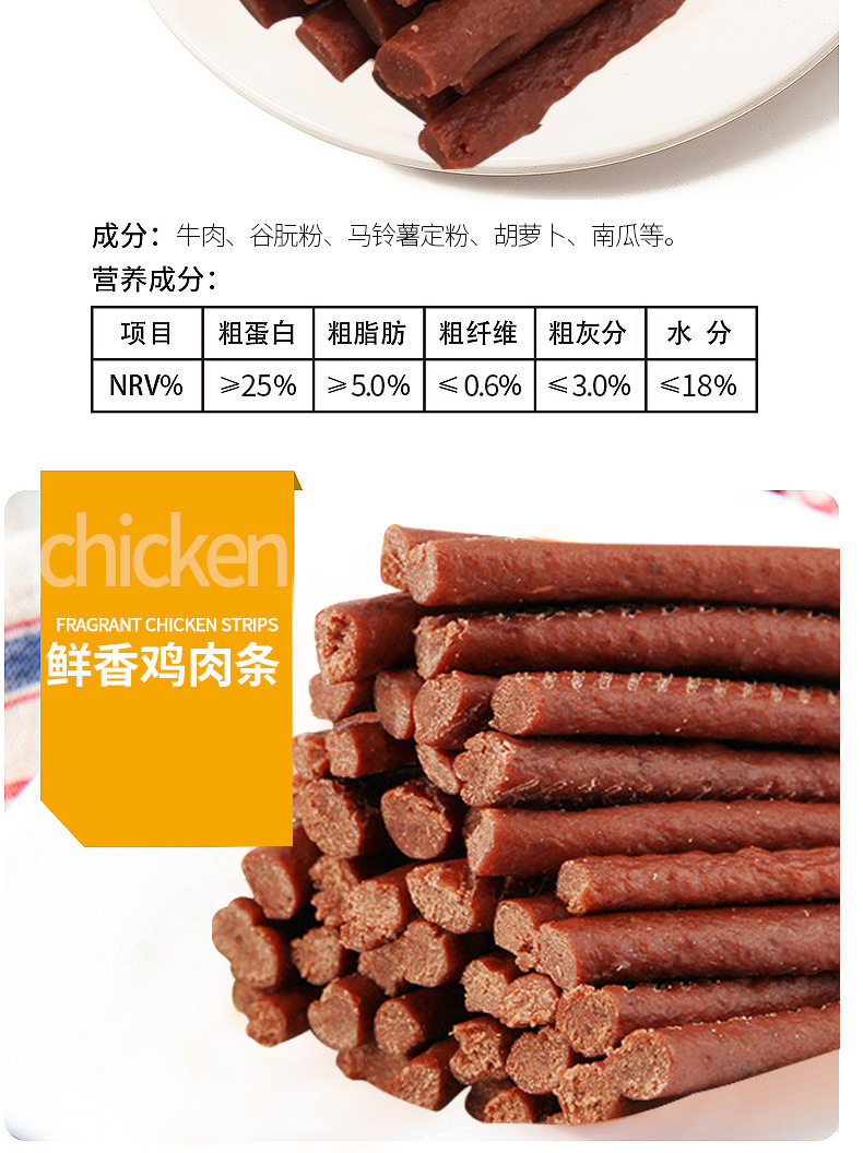 Собака закуски 【汪哒哒鲜香牛肉零食】牛肉粒400g牛肉条狗狗训练磨牙洁齿牛肉棒 Maisidi