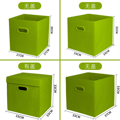 在德国怎么购买无纺布收纳箱无盖布艺储物箱折叠玩具整理箱衣物抽屉式宜家收纳盒 Herobuy淘宝集运