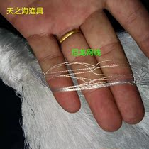 Nylon wire mesh 2 meters 3 meters 5 meters single-layer handmade mesh wire mesh fishing net sticky net fishing hanging net white three-layer sinking net