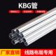 KBG tube JDG galvanized wire tube wire tube bendable metal wire tube Tyrian wire tube electrical iron