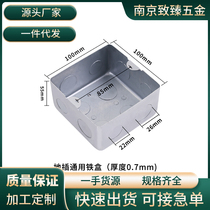 Floor socket box ground plug cassette floor socket cassette ground plug cassette special cassette iron 100*100*50 mm