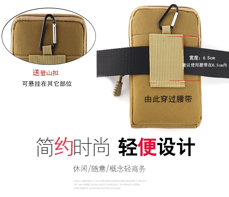Túi điện thoại di động nam đeo đai đeo đa chức năng chạy dọc đồng xu chống nước túi điện thoại di động đặt túi chiến thuật - Túi