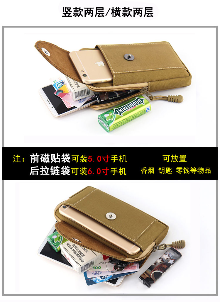 Túi đeo điện thoại di động 6 inch mới có túi đeo đai nam đa chức năng dọc túi chiến thuật không thấm nước trang web túi điện thoại di động - Túi túi đeo hông đựng điện thoại