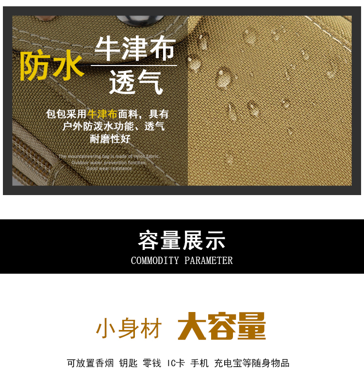 Túi điện thoại di động nam đeo đai đeo đa chức năng chạy dọc đồng xu chống nước túi điện thoại di động đặt túi chiến thuật - Túi túi điện thoại đeo thắt lưng