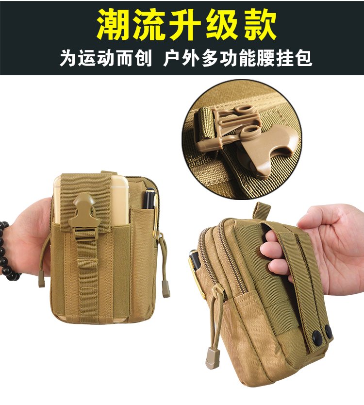 Của nam giới thể thao ngoài trời đa chức năng chạy điện thoại di động túi chiến thuật túi du lịch vải mặc vành đai 5.5-6 inch 	túi đeo hông nữ	