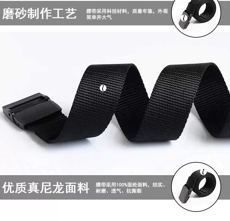 Ngoài trời vành đai chiến thuật nam giới và phụ nữ thể thao giản dị khóa mịn vải không gây dị ứng nylon nhanh chóng làm khô kim loại-miễn phí vành đai dây lưng công an