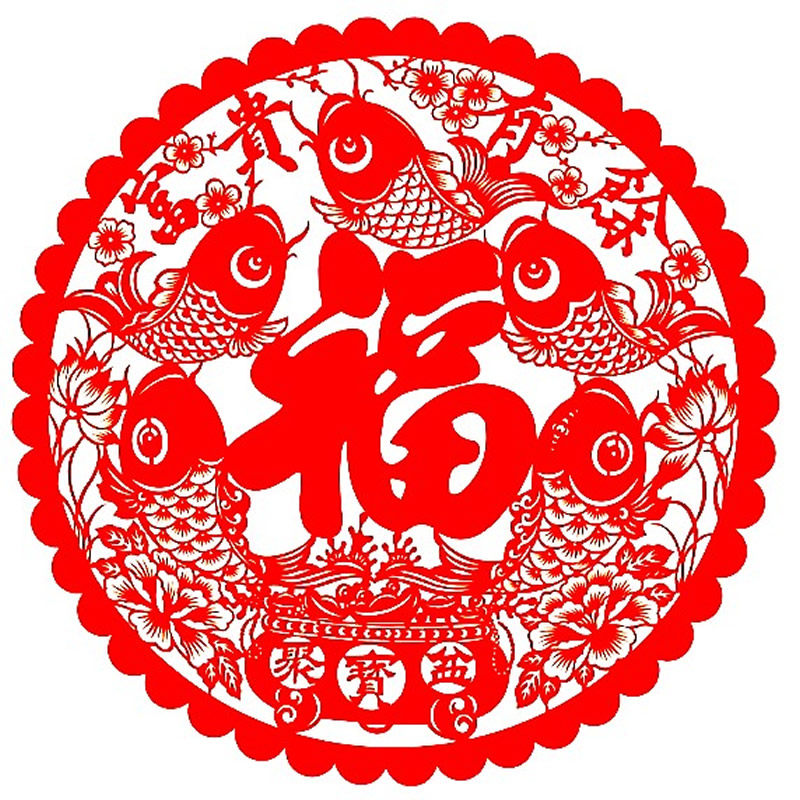 Large Number Hollowed-out Fu Character Cut Paper Window Flowers 2021 New Year's Spring Festival Adhesive Glass Window Stickers self-adhesive Entrance Treasure