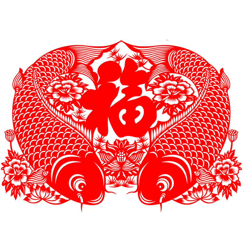 Large Number Hollowed-out Fu Character Cut Paper Window Flowers to fish Adhesive Glass Stickers Wall Sticker carp Spring Festival Cut Paper Forfish