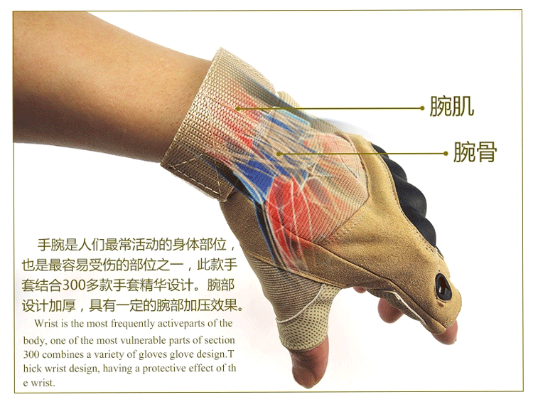 Protection sport - Ref 593298 Image 30