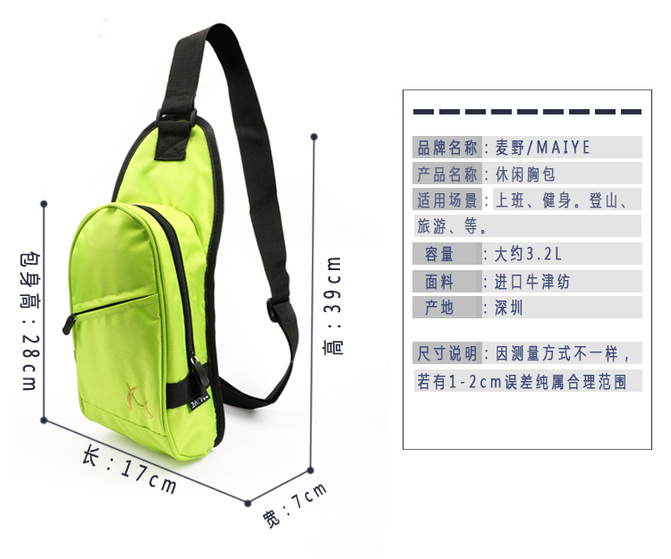 Người đàn ông mới của túi ngực thời trang Hàn Quốc túi Messenger giản dị của nam giới túi thủy triều thể thao vai đi bộ ba lô túi nhỏ nữ túi đeo chéo adidas