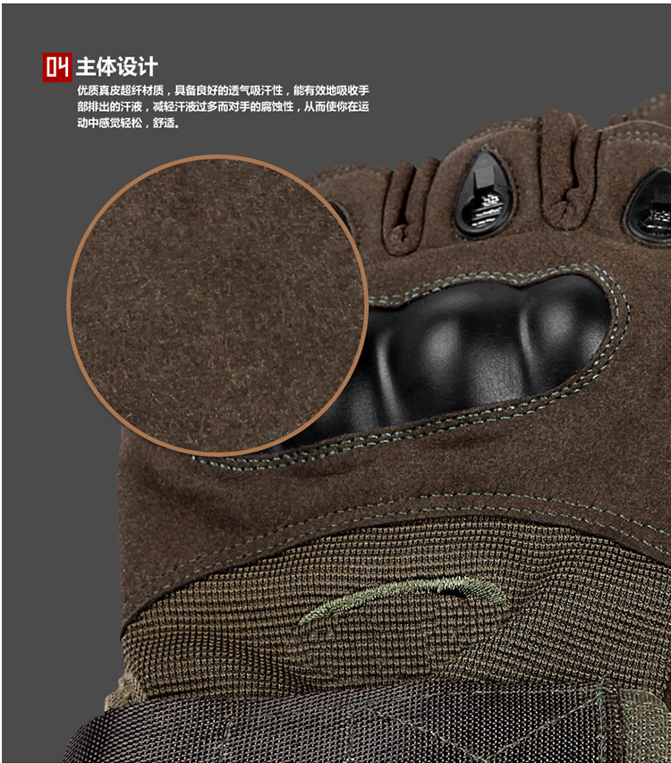 Protection sport - Ref 593298 Image 40