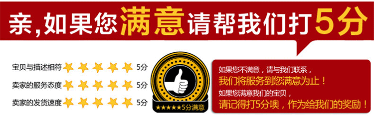 Protection sport - Ref 593298 Image 48