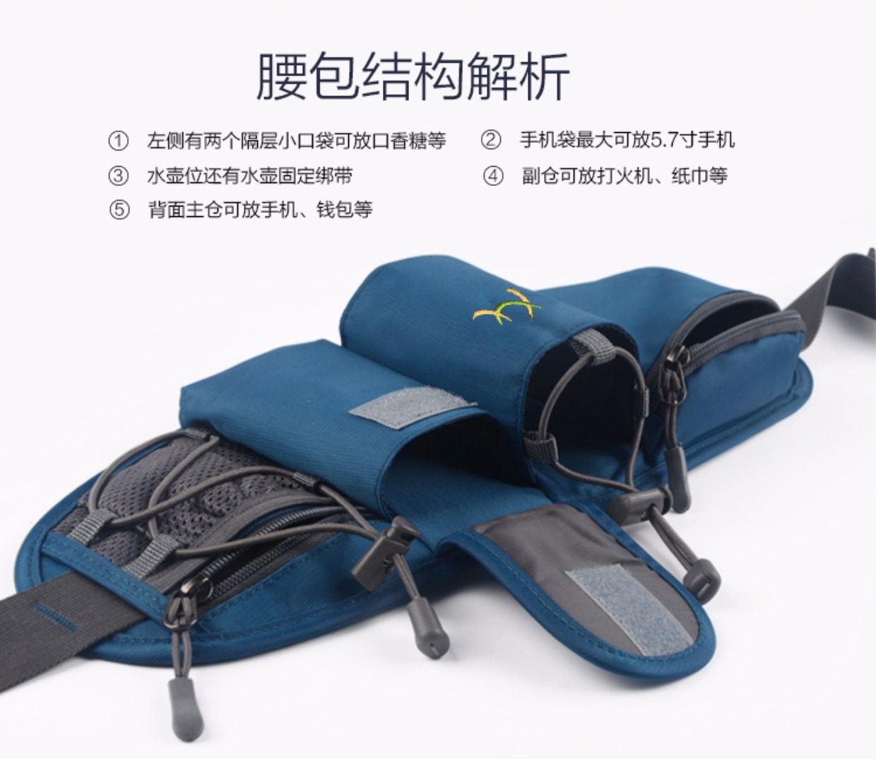 Chạy túi leo núi túi ấm đun nước thể thao túi thiết bị ngoài trời điện thoại di động đa chức năng nam và nữ marathon đai thắt lưng túi túi điện thoại đeo thắt lưng
