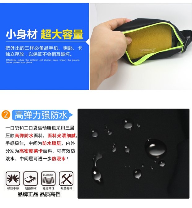 Chạy túi thể thao đa năng ngoài trời không thấm nước túi điện thoại di động vô hình vừa vặn thắt lưng nhỏ nam và nữ tập thể dục marathon 	túi đeo hông nhỏ gọn