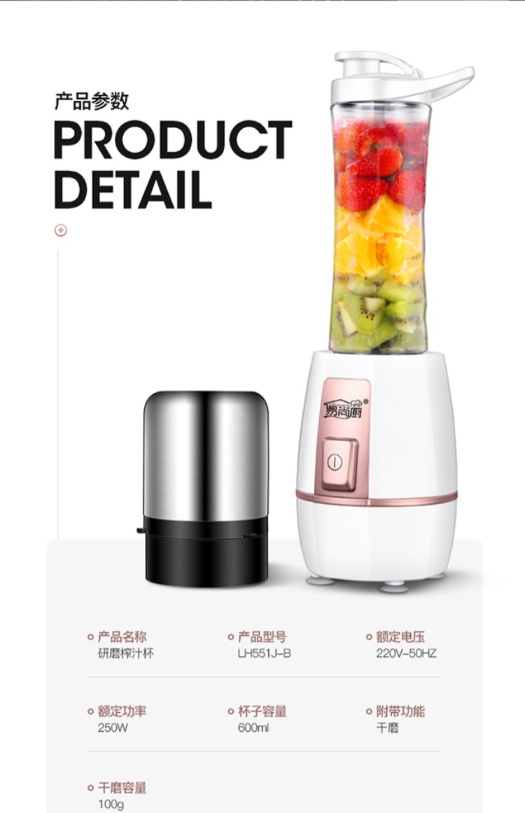 may ep hoa qua Máy nghiền gia dụng nhỏ bột siêu mịn máy xay đa năng máy ép trái cây điện máy ép trái cây cầm tay - Máy ép trái cây máy ép panasonic