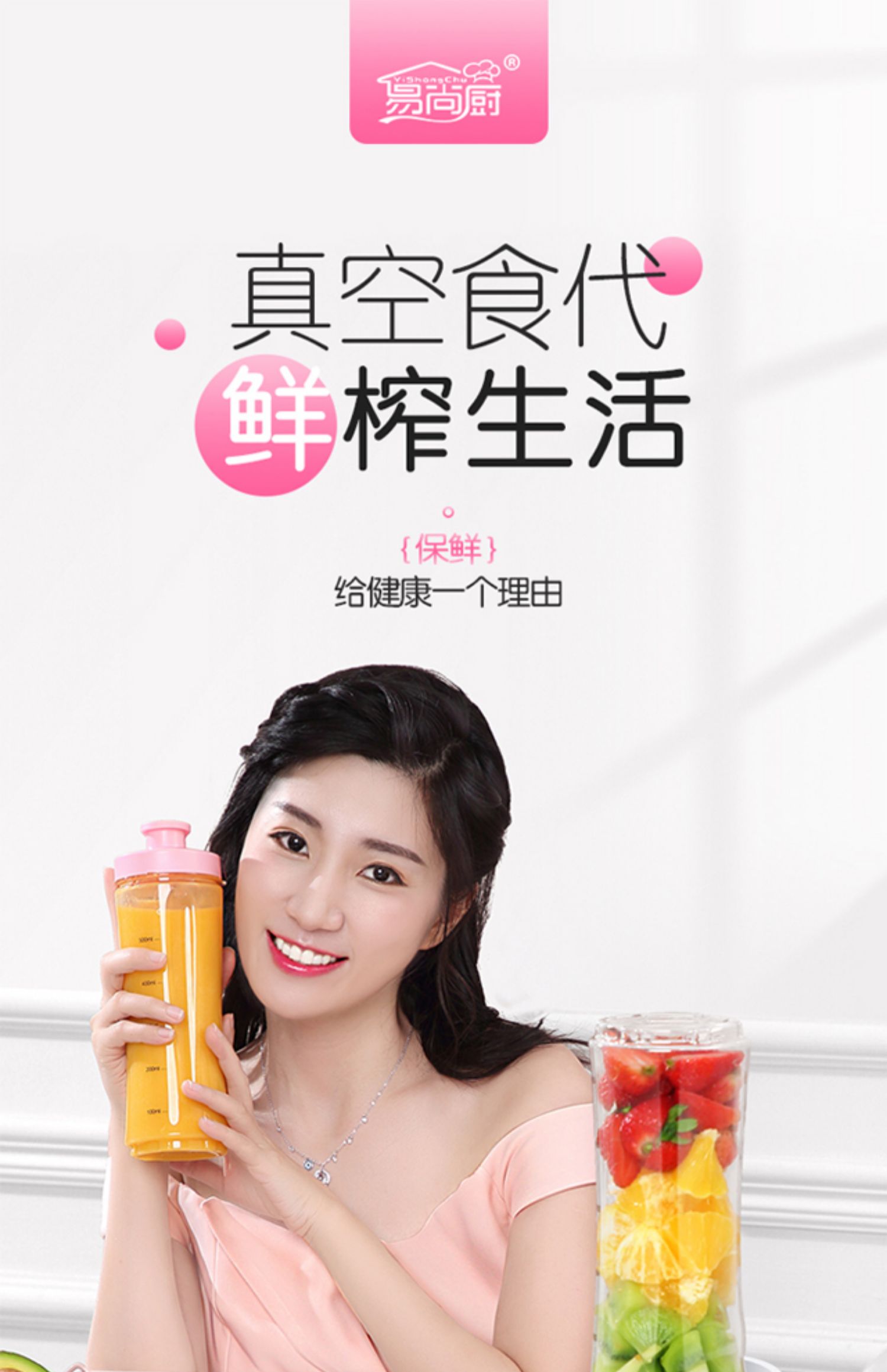 máy xay vitamix Yi Shang nhà bếp máy ép trái cây gia đình nhỏ trái cây nhỏ nước máy điện nước ép cốc sinh viên cốc nước trái cây - Máy ép trái cây máy ép mokkom