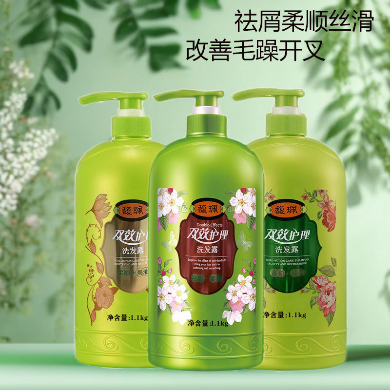 Fupei Dual-Effect Care Shampoo, Anti-Dandruff, Oil-Smoothing, Refreshing Shampoo, Nourishing for Frizzy Hair, Family Size, for Men and Women