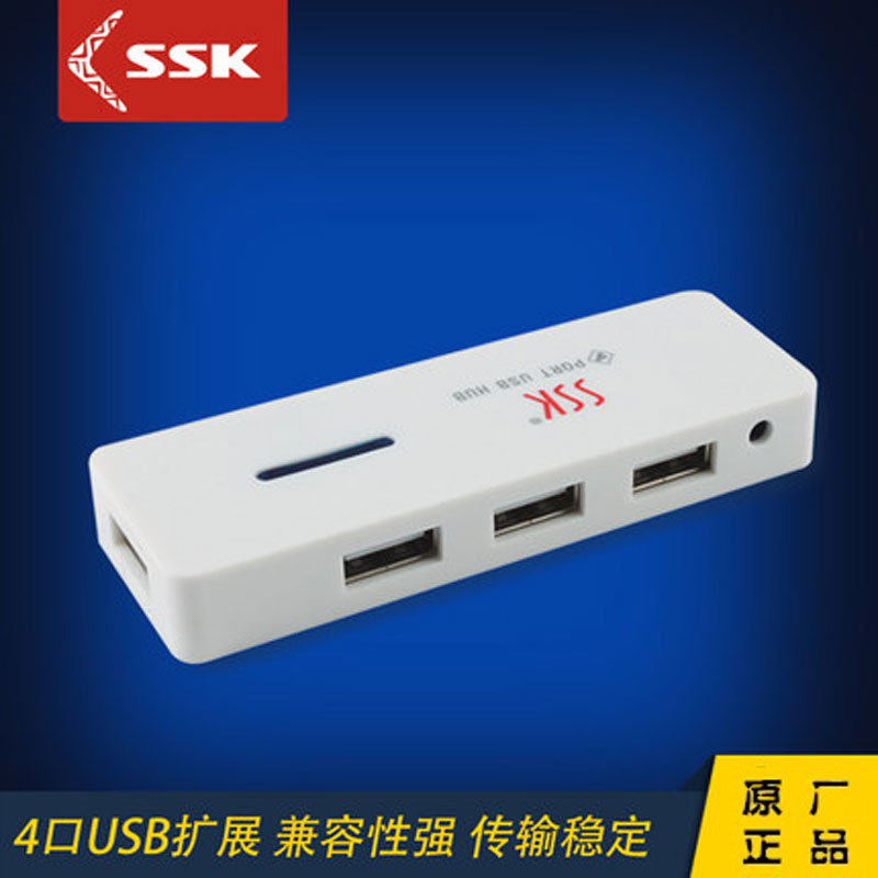 SSK Biao Wang Shining SHU006 hub USB2 0 extension cable HUB one drag four creative high-speed 4 port expansion