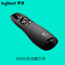 Logitech Logitech R400 wireless demonstrator red light PPT page turning pen laser remote control page Flipper