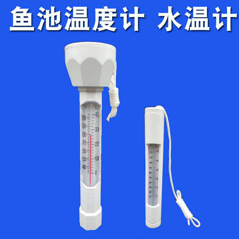 Koi Fish Pool Thermometer Pool Pool Pool Thermometer Suspension Suspension Thermometer