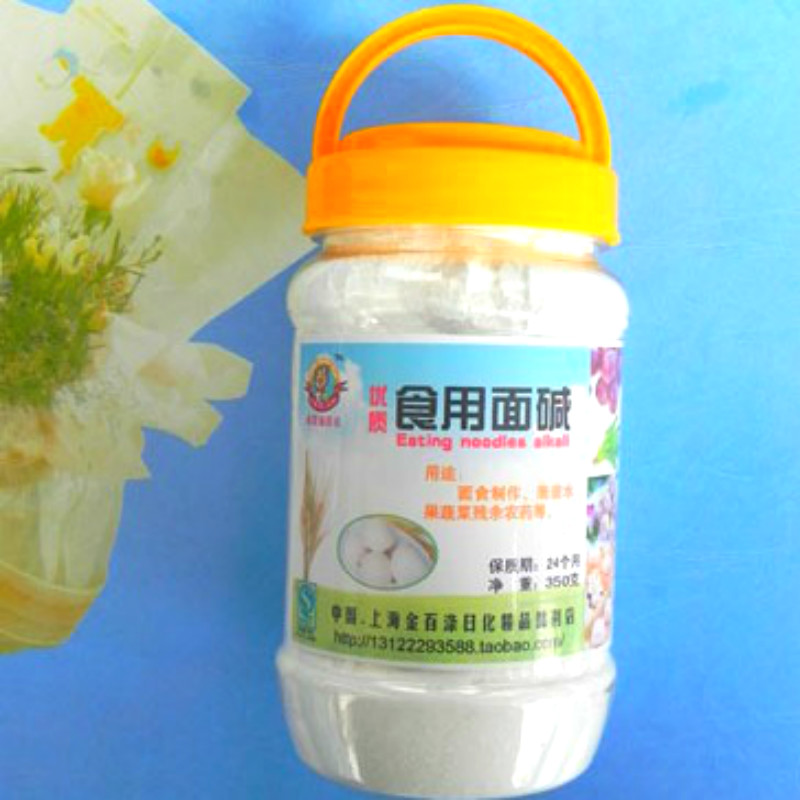 Quality edible pasta base powder raw material edible pure base flour to vegetable fruit residual pesticide detergent 350g