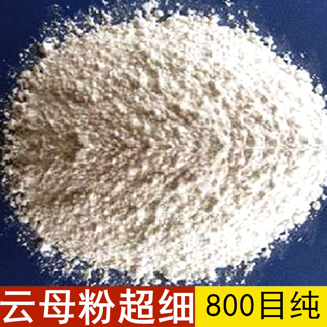 Cloud Mother Powder Ultrafine 800 Mesh Cosmetic Grade Fill High Purity Lubrication 0 Add 500 gr 