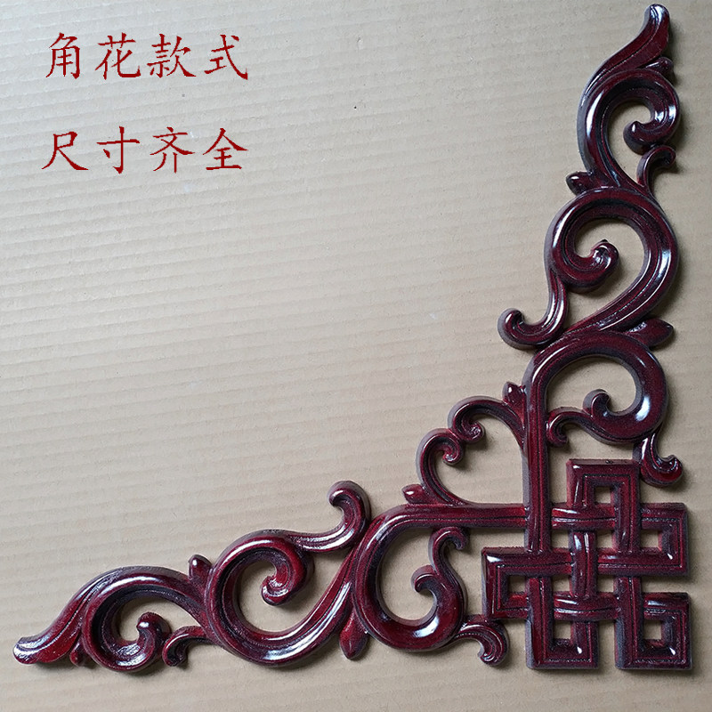 East Yang Wood Carving Corner Flower Solid Wood Chinese Style Decorative Carved flower PVC suspended ceiling Living room imitation ancient doors and windows background wall