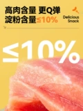 Macin Dog Snack Ham колбаса с низкой солью добавка кальция Cat Special кишка маленькая собака Тедди Корги Награда по тренировке собак