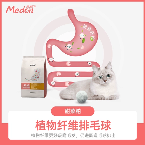 Macin Cat Food становится котятом для увеличения пищевого сыра, общего типа 1,5 кг рыбного вкуса кошка Главная закуска натуральная еда
