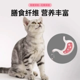 麦顿 Кошачья корм для взрослых кошек питание апельсиновое кот короткие полные полнопорядочки универсальная кошачья еда 30 килограммов запас