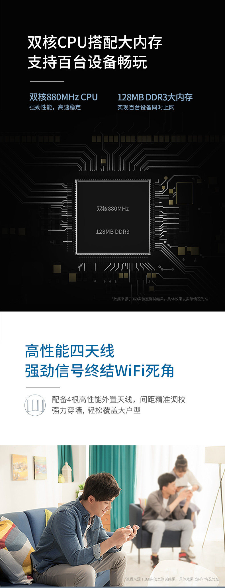 360 V5S 双频千兆 家用无线防火墙路由器 图6
