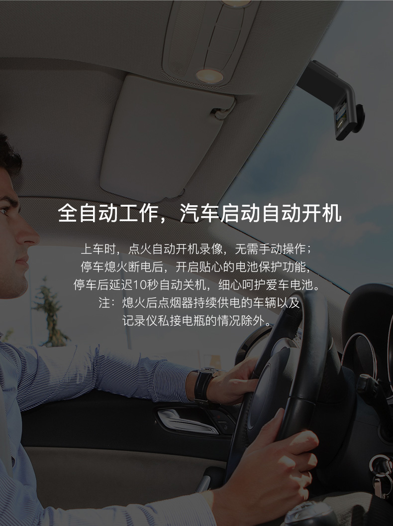 360 高清夜视行车记录仪 内置电子狗 图9