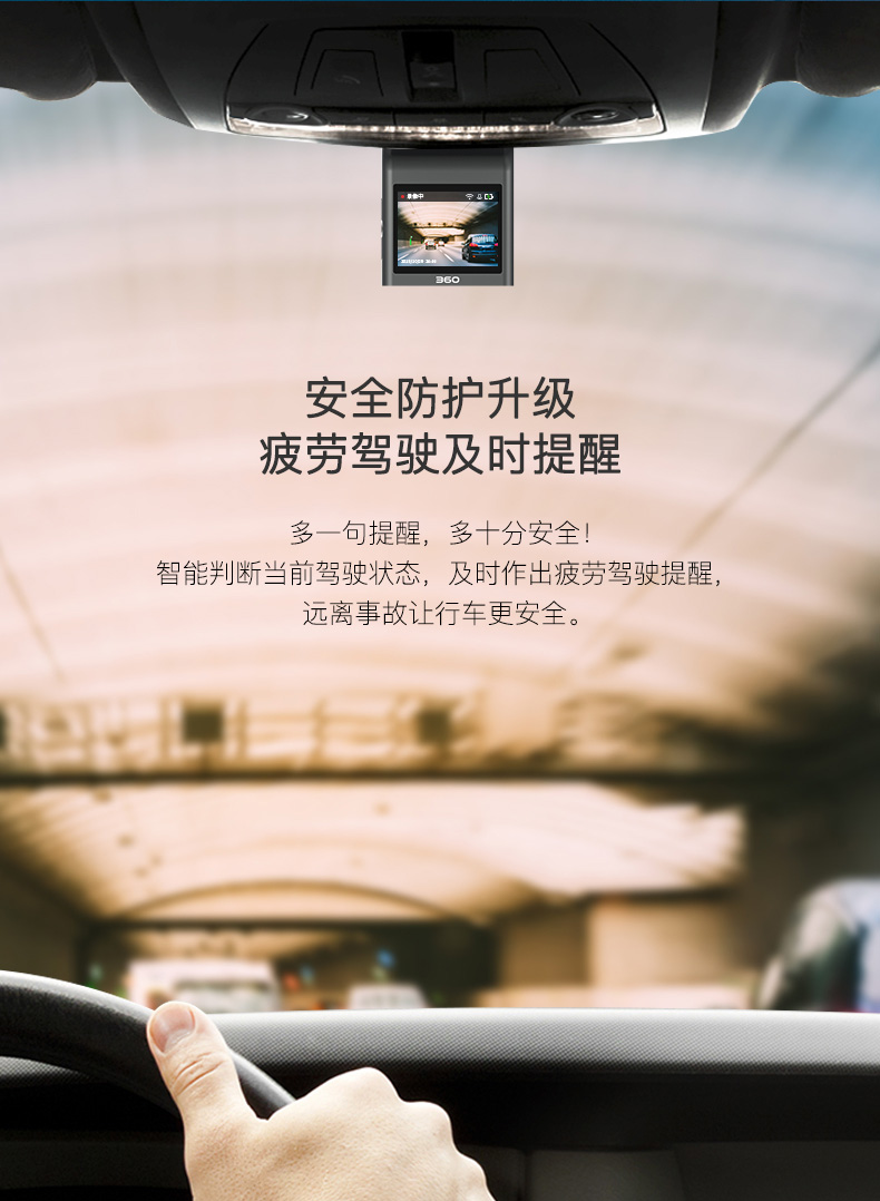 360 高清夜视行车记录仪 内置电子狗 图7