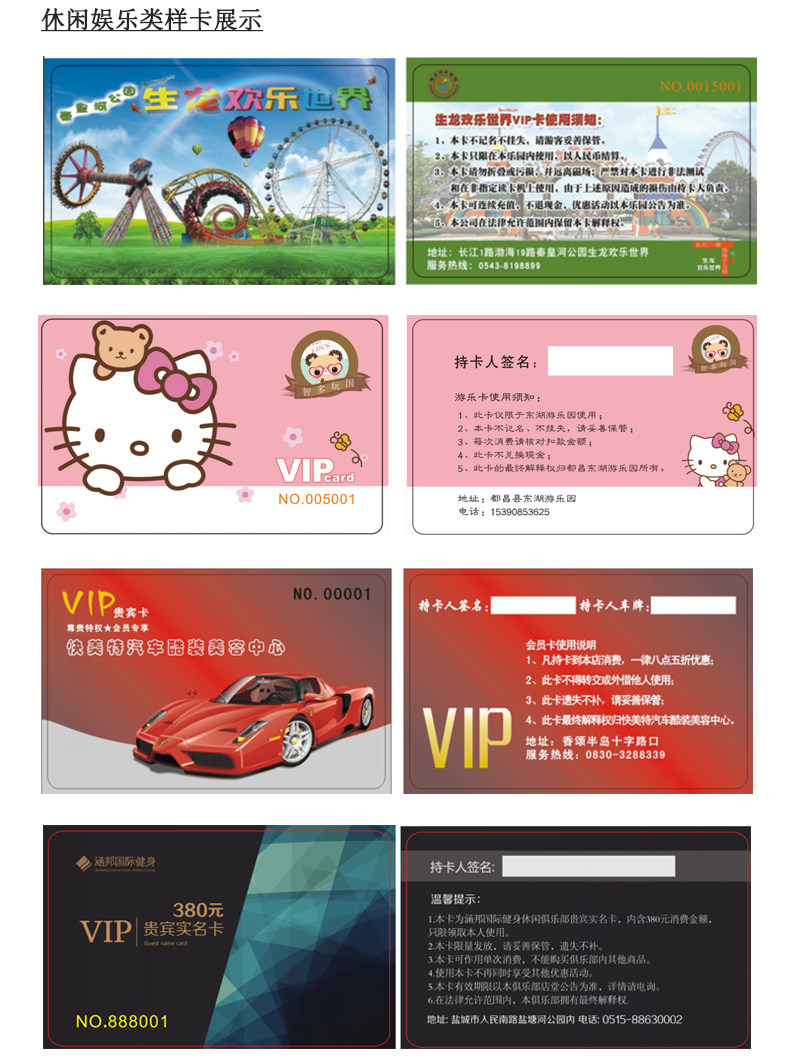 Color Card_r5_c1.jpg