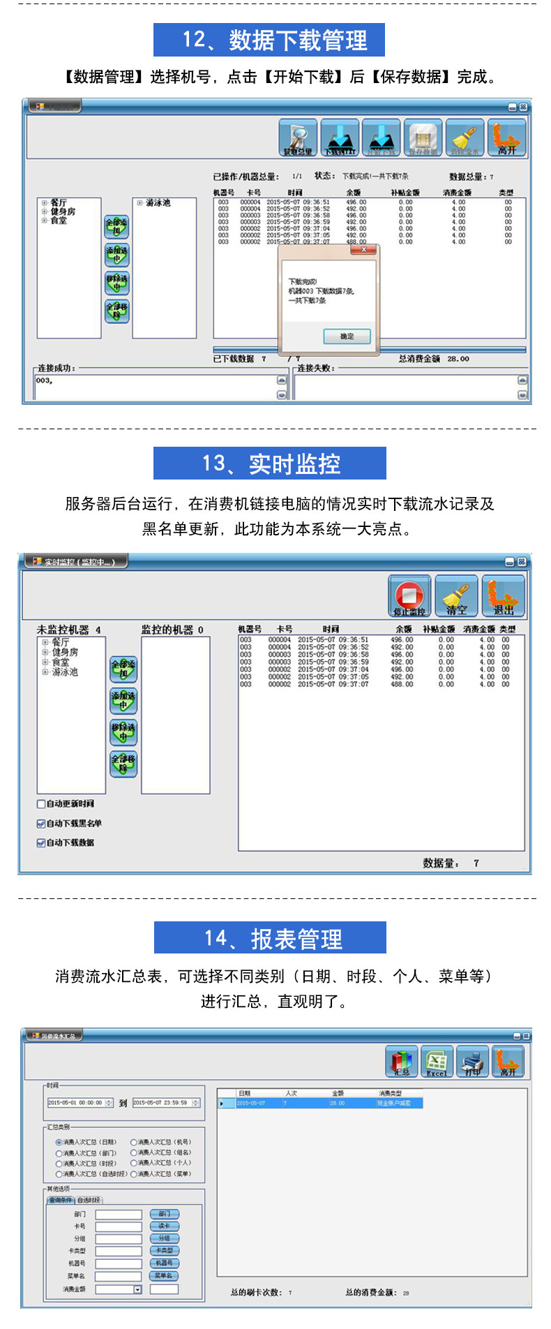 Программное обеспечение Part-Tmall 2019_R6_C1.jpg
