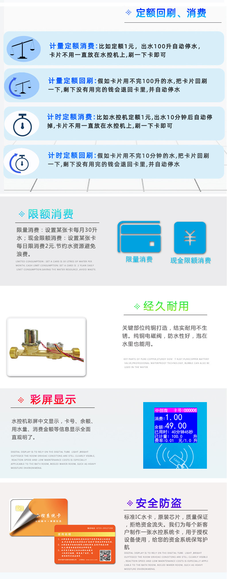 Цвет экрана разделенная машина управления водой tmall 1_r2_c1.jpg